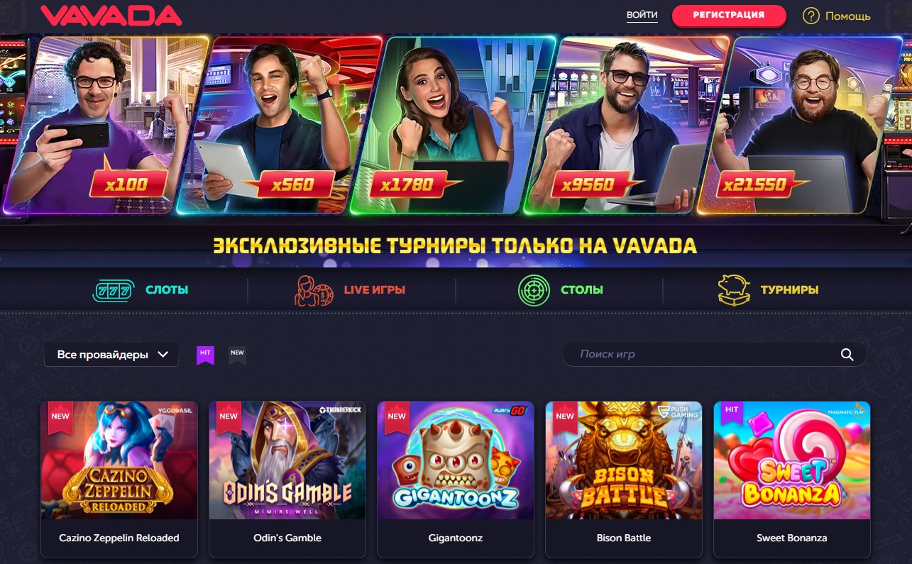 Wawada casino online